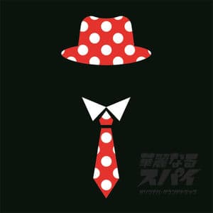 THE SUPER SPLENDID SPY Original Soundtrack (Kareinaru Spy Original Soundtrack)