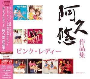 Yuu Aku Works
