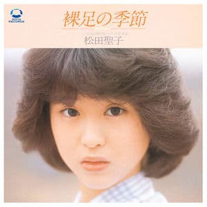 Hadashi No Kisetsu
