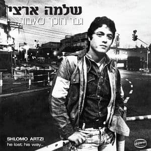 גבר הולך לאיבוד