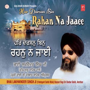 Har Darsan Bin Rahan Na Jaaee