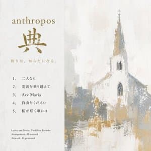Liturgy