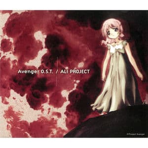 AVENGER Original Soundtrack