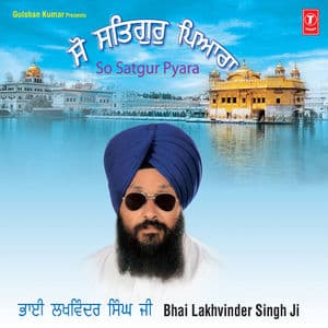 So Satgur Pyara Vol-1