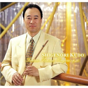 Ketteiban Flute Meikyokushu - Seirei no Odori,Hungary Denen Gensoukyoku-