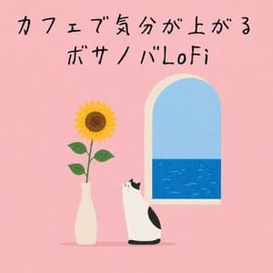 Uplifting Bossa Nova LoFi at a Cafe