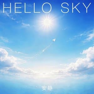 HELLO SKY