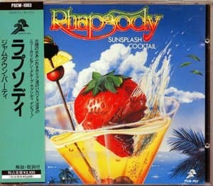 Sunsplash Cocktail