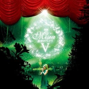 Hoshizora no Live V Just Ballade Misia with Hoshizora no Orchestra 2010