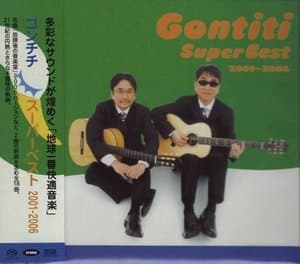 Super Best 2001-2006