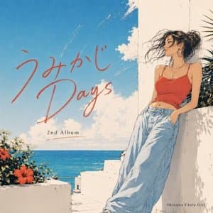 Umikaji Days