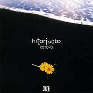 Hitorigoto
