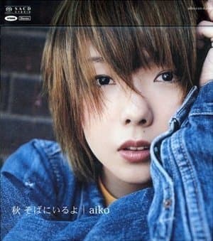 Aki Soba ni Iru yo