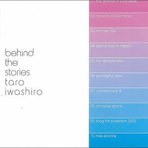 Behind The Stories・・・ピアノ・ソロ・ベスト