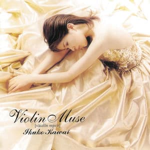 Violin Muse