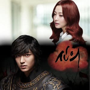 Carry On (From "신의") [Original Television Soundtrack], Pt. 1.