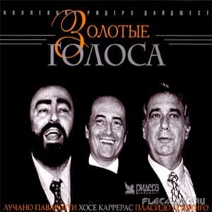 Чувства и Страсти