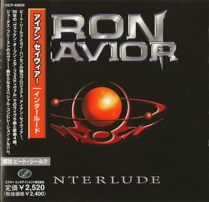 Interlude [vicp-60820]