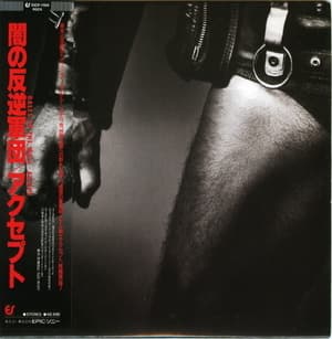 Balls To The Wall (Remaster 2009)