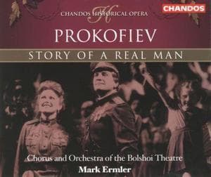 Повесть о настоящем человеке (CD 2)