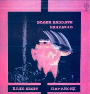 Paranoid (Vinyl Rip)