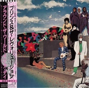 Around The World In A Day [Japanese SHM]