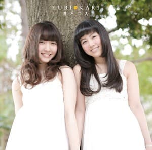 Dansai Bunri no Crime Edge Outro Theme: Kimi to Futari