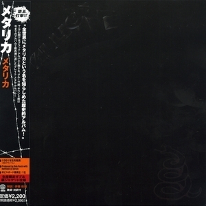 Metallica (2006 Japanese Reissue)
