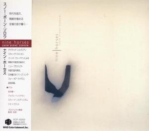 Snow Borne Sorrow (Japanese Edition)