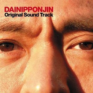 Dainipponjin: Original Sound Track [jp]