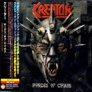 Hordes of Chaos (Japanese Edition)
