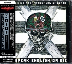 Speak English Or Die [pscw-1103 Japan]