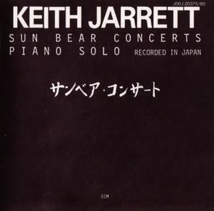 Kyoto (Sun Bear Concerts, Japan Edition) (6CD)