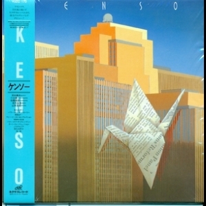 Kenso III (Remastered 2012)
