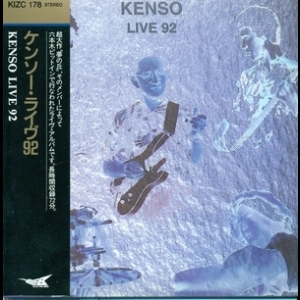 Kenso Live 92 (Remastered 2012)