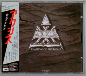 Kingdom Of The Night (Japan)
