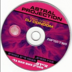 DJ Condom [cds]