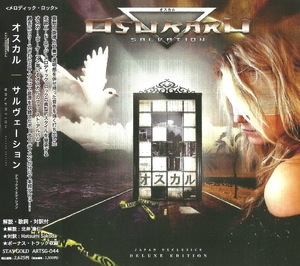 Salvation  (Japan Exclusive Deluxe Edition)