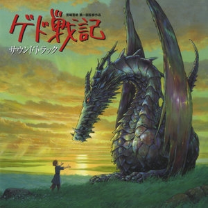 Gedo Senki / Tales From Earthsea / Сказания Земноморья OST