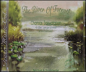 The River Of Forever