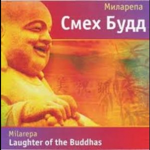 Laughter Of The Buddhas