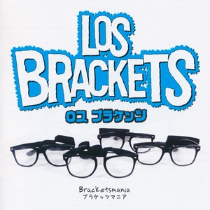 Bracketsmania