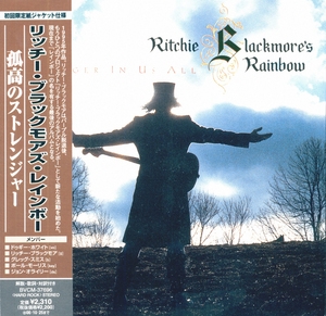 Ritchie Blackmore's Rainbow - Stranger In Us All (japanese Edition)