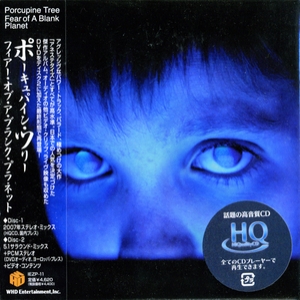 Fear Of A Blank Planet (Japan)