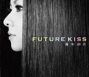 Future Kiss (2CD)