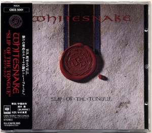 Slip Of The Tongue [Japan 1st Press, CSCS 5001]