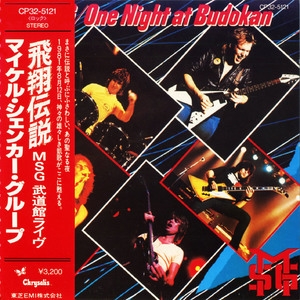 One Night At Budokan (Japanes Edition)