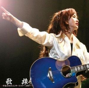 Utatabi: Concert Tour 2007