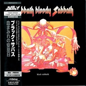 Sabbath Bloody Sabbath