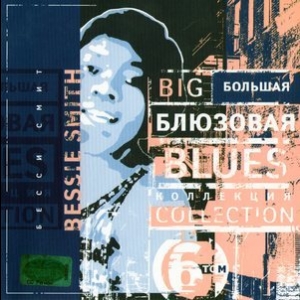 Big Blues Collection (Vol.6)